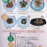 ファミリーグルメレストラン てんだあ亭 - 