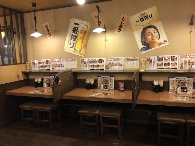 Yakitori Ya Minoji Iwakura Ten photo 5