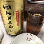 Banri - 紹興酒