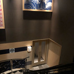 ご馳走たか波 - 