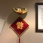 王楽園  - 店内①