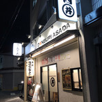 ドンブリ アサダ - 夜のお店♪