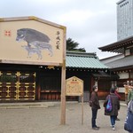 外苑休憩所 - 毎年この絵馬の絵が楽しみな自分