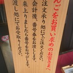 横丁とうふ店 最上川千本だんご - 