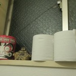 酒菜坊 橋蔵 - 厠