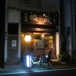 酒菜坊 橋蔵 - 外観