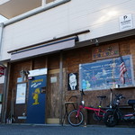 グッド ヴァイブレーション - 