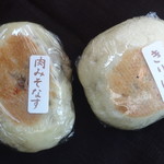 むぎのね アズミノ - 肉みそなす：きりぼし
