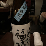 和ごころ いちふじ - 