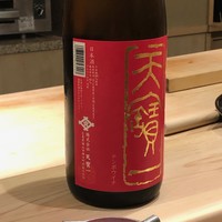 銀座 よし澤 - 