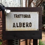 TRATTORIA ALBERO - 