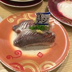 回転寿し トリトン - あじ
