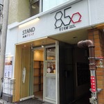 東京850STAND - 外観