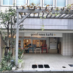 Good news kafe+ - 外観