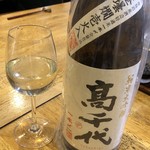 旬ものと日本酒 とみ笑 - 高千代 純米大吟醸