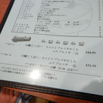 Yu Chun Korean Restaurant - 