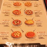 石窯ピッツァ＆旬野菜のイタリアン アルナッジョ - 