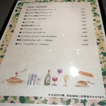 オッジ ダルマット - ノンアル