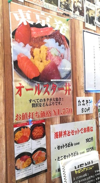 サービス丼 790円 ハマチ ねぎとろ サーモン By い ちん 若狭家 河原町店 京都河原町 海鮮丼 食べログ サービス丼 790円 ハマチ ねぎとろ サーモン By い ちん 若狭家 河原町店 京都河原町 海鮮丼 食べログ