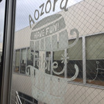 Aozora table - 