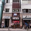 壱萬館 仙台店