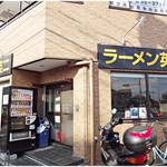 ラーメン英二 - 外観。中でも待てるようになってます。