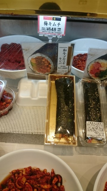 沈菜館 丸井国分寺 国分寺 韓国料理 食べログ