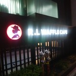 エール・エル ワッフル カフェ - 