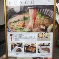 イベリコ屋 北新地店 - 