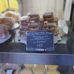 バトー - レーズンサンド