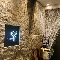 ダイナミックキッチン＆バー 響  新宿サザンタワー店 - お店入口