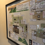 料理旅館 奥飛騨山草庵 饗家 - 館内図