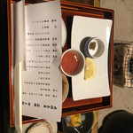 料理旅館 奥飛騨山草庵 饗家 - お重上段