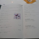 ピエール・エルメ・パリ - 