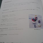 ピエール・エルメ・パリ - 