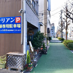 シシリアン - 