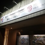 ファリナモーレ - 外観写真:「つるおか食文化市場 FOOD EVER」