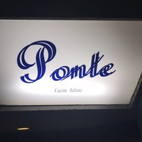 ポンテ - 