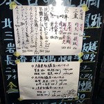 Oyster and Wine Bar RITZ - 