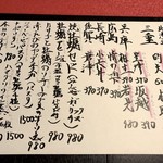 Oyster and Wine Bar RITZ - 