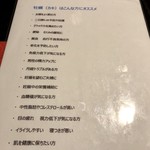 Oyster and Wine Bar RITZ - 