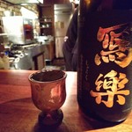 中島町倶楽部 - 