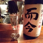 中島町倶楽部 - 