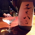 中島町倶楽部 - 