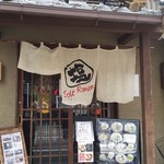 京都 龍旗信 - 