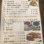 中華料理 唐韻 - 