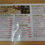 創作山羊料理 山原食いなぁ - FOOD MENU