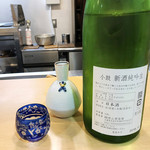 和久 - 小鼓 新酒 吟醸生('18.12月中旬 夜)