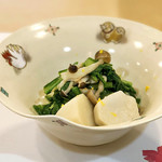 1.先付:海老芋 春菊 しめじの和え物('18.12月中旬 夜)