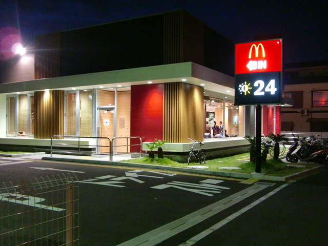 こんなに大人なマック 初めてだ By きぬふぐ マクドナルド 環状4号線たちばな台店 青葉台 ハンバーガー 食べログ